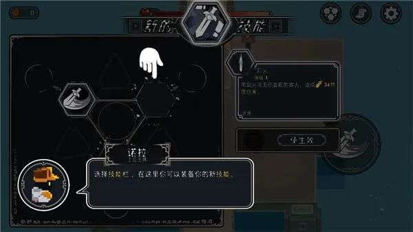 图片[7]-安卓手机游戏《漫无止境》2.4.34 （无限货币中文版），复古像素风格的动作肉鸽角RPG冒险游戏 - 山海之花 - 宝藏星球屋-山海之花 - 宝藏星球屋