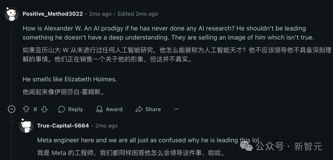 143亿美金买来一场空！小扎向谷歌OpenAI低头，史上最大AI赌注失速