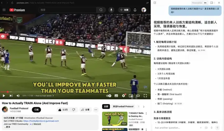 AI 上新｜这款 AI 浏览器，让我惊喜，又有点「后怕」