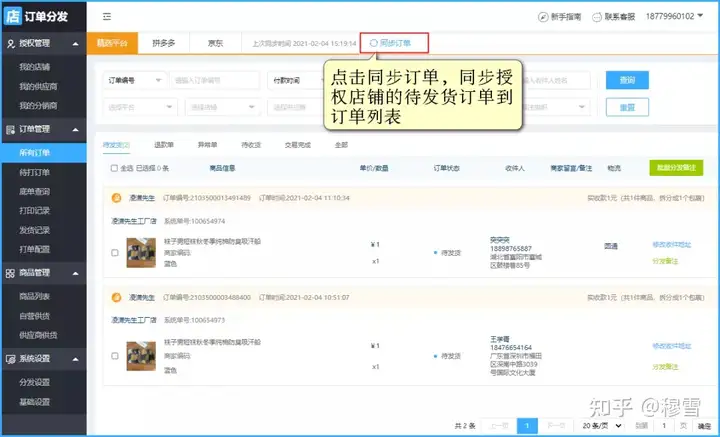 %title插图%num %title插图%num