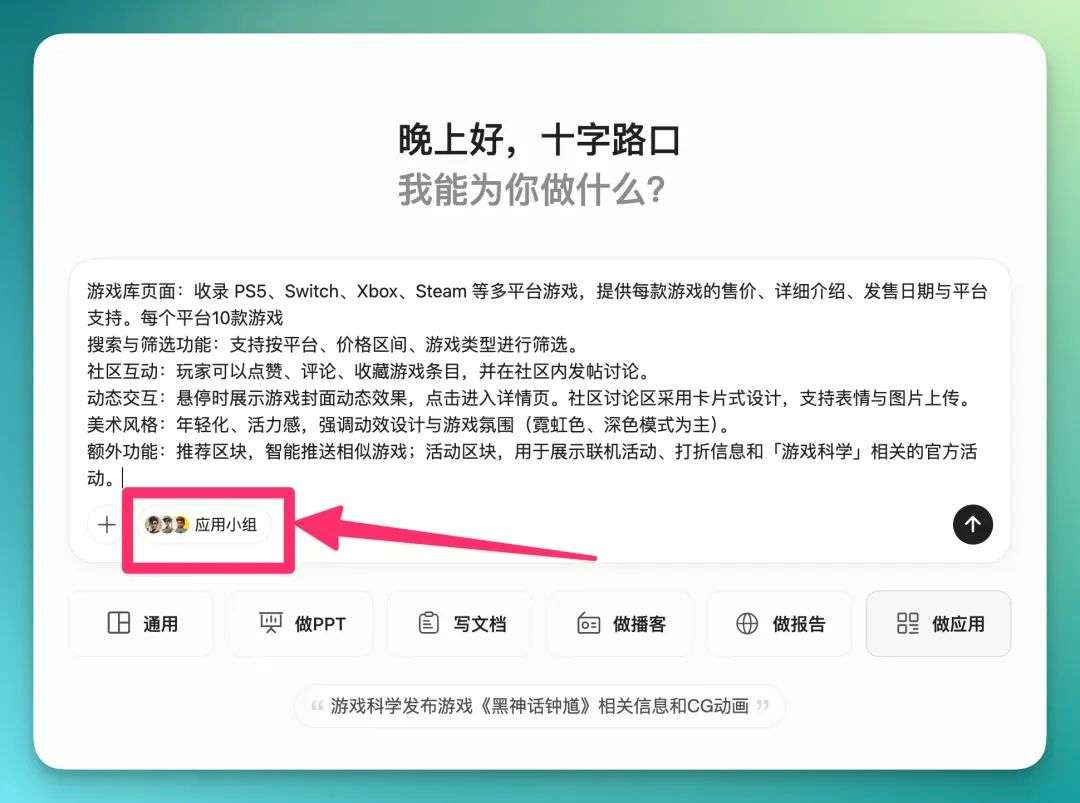 蚂蚁的 AI，开始像蚂蚁一样干活了