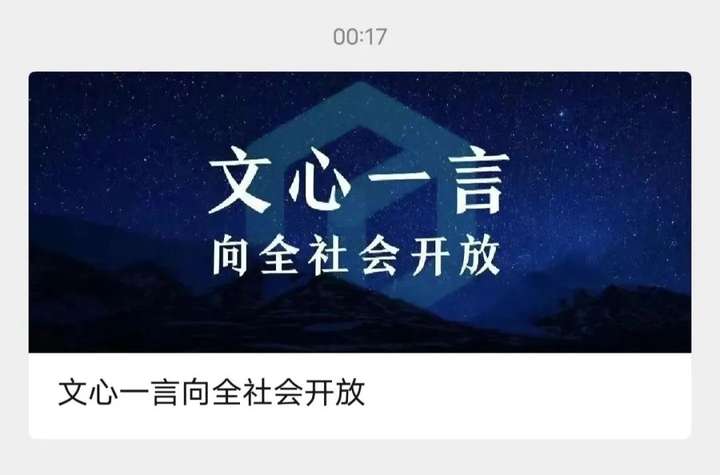 图片[1]-文心一言能做什么？11个普通人可以做的AI玩法全流程分享-就爱副业网