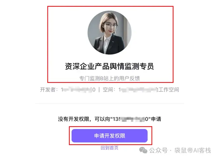 阿里领投上亿！这款企业级Agent平台BetterYeah，细节太恐怖了..