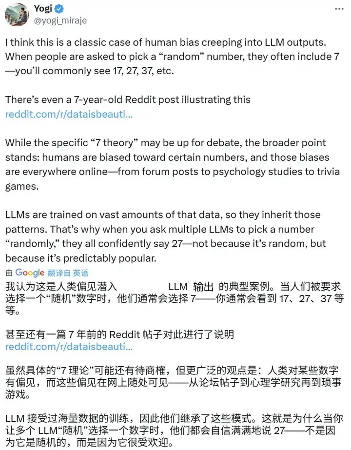 27、42、73，DeepSeek这些大模型竟都喜欢这些数！为什么？