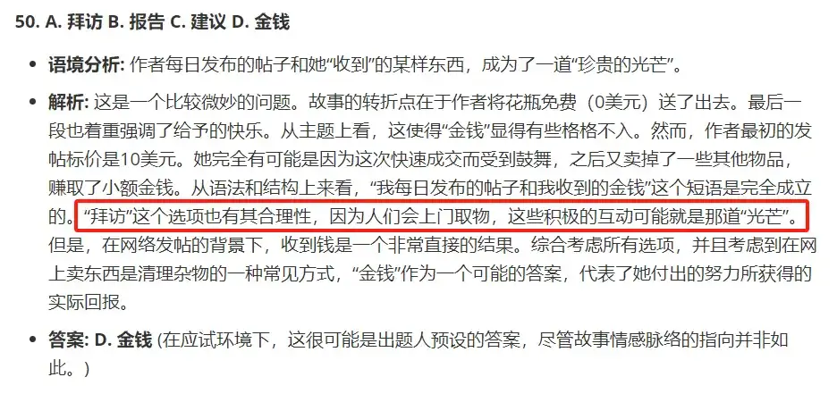 5款大模型考「山东卷」，Gemini、豆包分别获文理第一名