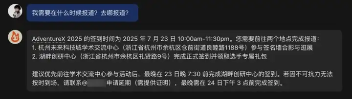 一群没那么喜欢AI的少年，决定搞出最“AI”的黑客松