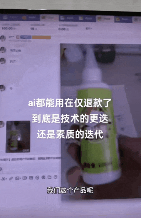 一张AI假照片，差点骗走5万块