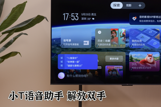 从“热到裂开”到“暴雨袭击”，宅家追剧才是真香之选(图8)