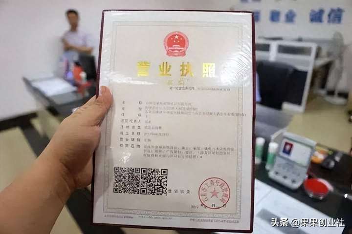 开网店怎么办营业执照？怎么开网店需要什么条件