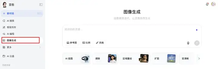 万字盘点2025上半年，值得推荐的AI模型与产品清单
