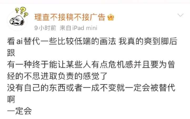 疯了，这些人用AI P图退货坑骗商家，AIGC该被管管了？