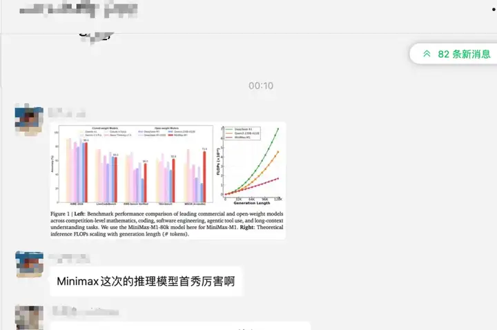 DeepSeek用户慎入！体验完这款百万Tokens新
