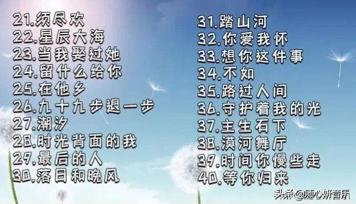 2023年最火的网络歌曲 十大抖音最火的歌曲