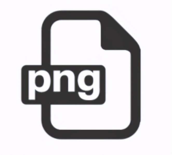 png是什么格式？图片怎么转换成png