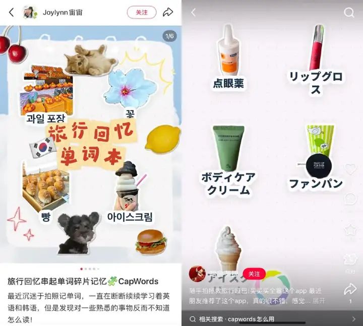 被多邻国“追杀”的我，逃到了这款爆款AI应用学英语