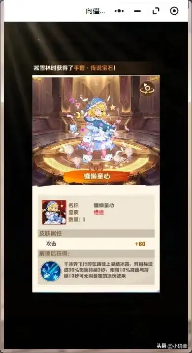向僵尸开炮干冰弹怎么能大杀四方插图5 向僵尸开炮干冰弹怎么能大杀四方插图5
