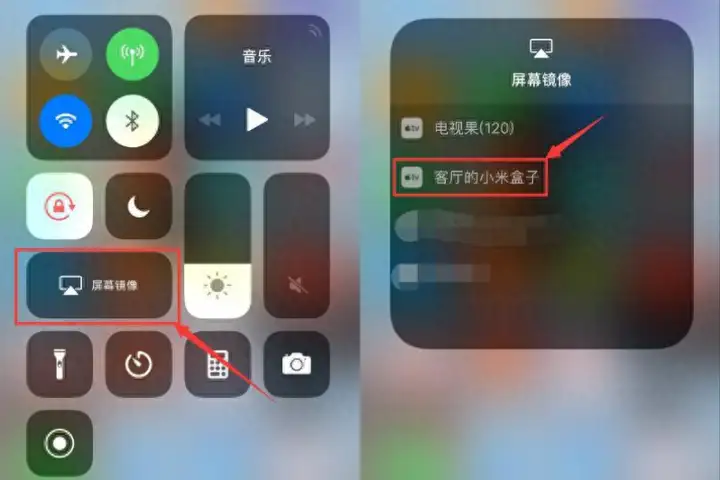 苹果手机怎么投屏到电视上（iphone14投屏教程）