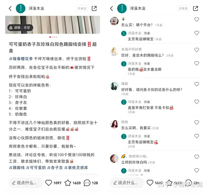 千粉不到月入 10W ,我如何通过小红书救回濒临倒闭的艺术体验门店?