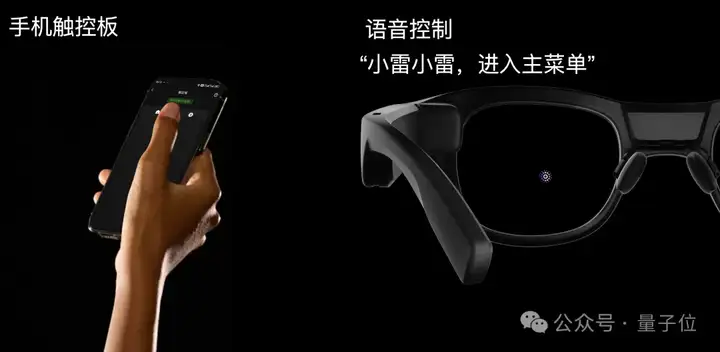 全彩显示的AI眼镜来了！8999元带走阿里大模型和最强光波导
