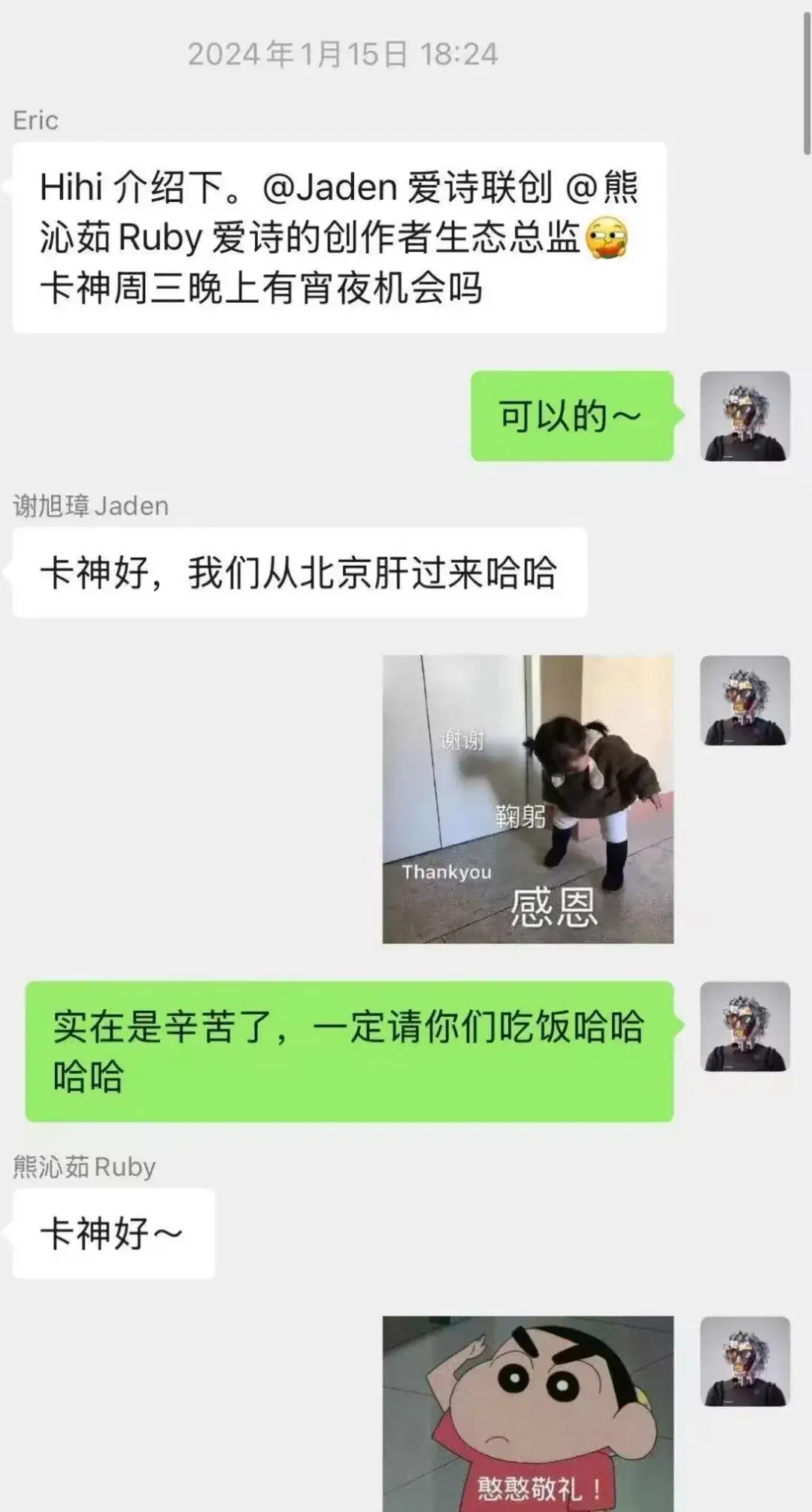 时隔500天，PixVerse终于上线国服了，但它叫拍我AI。