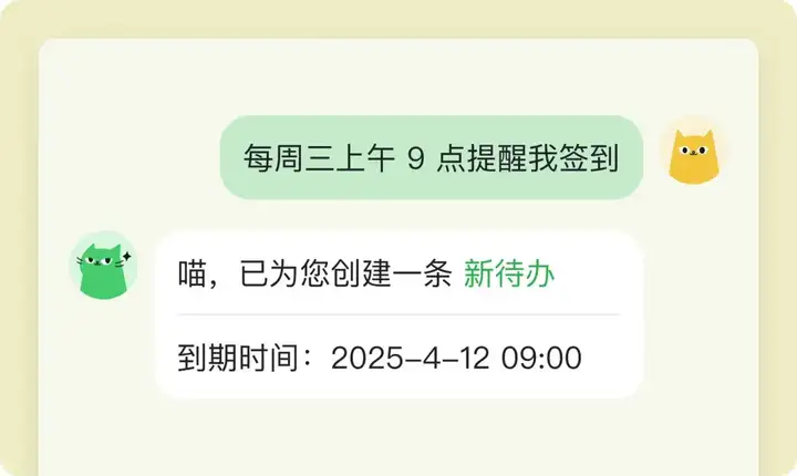 快手，悄咪咪做了个 AI 笔记产品