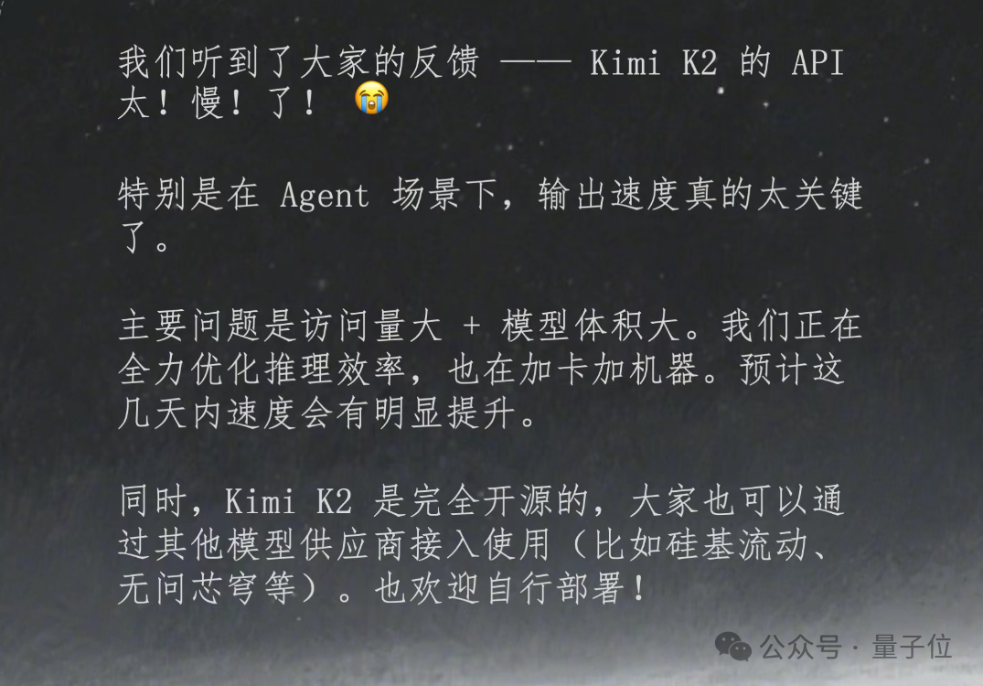 DeepSeek终于丢了开源第一王座，但继任者依然来自中国