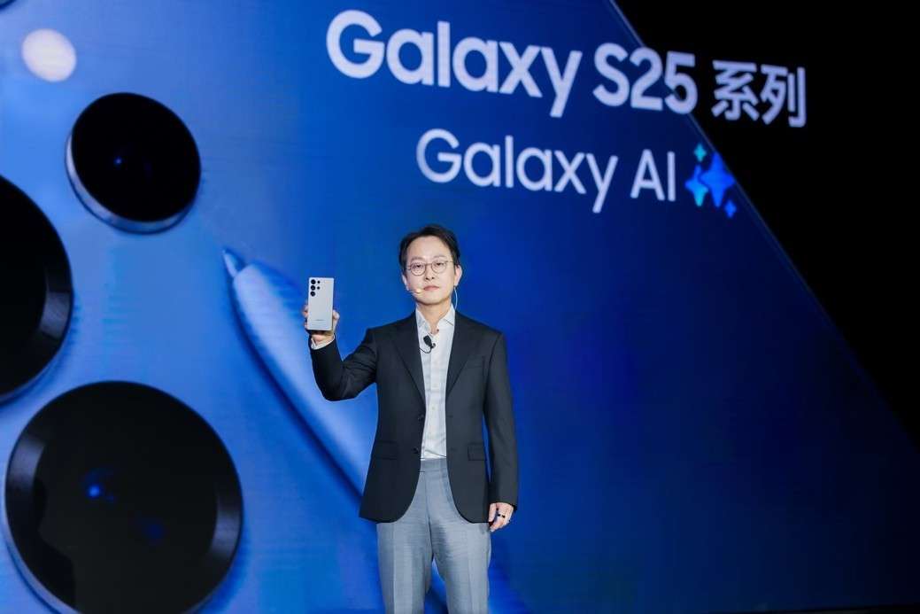 三星Galaxy S25系列中国发布，升级AI助手，售价5999元起