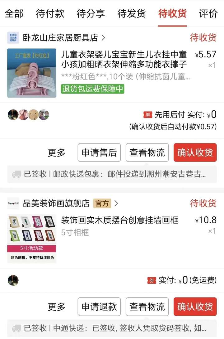 拼多多月卡免费体验后续需要交钱吗？拼多多突然成了月卡会员