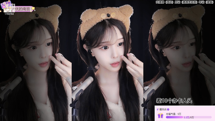 [直播][原画][尤优Baby]录像视频资源2024-03-26-2140|米娜娜