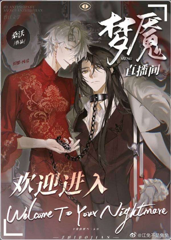 耽美广播剧推荐