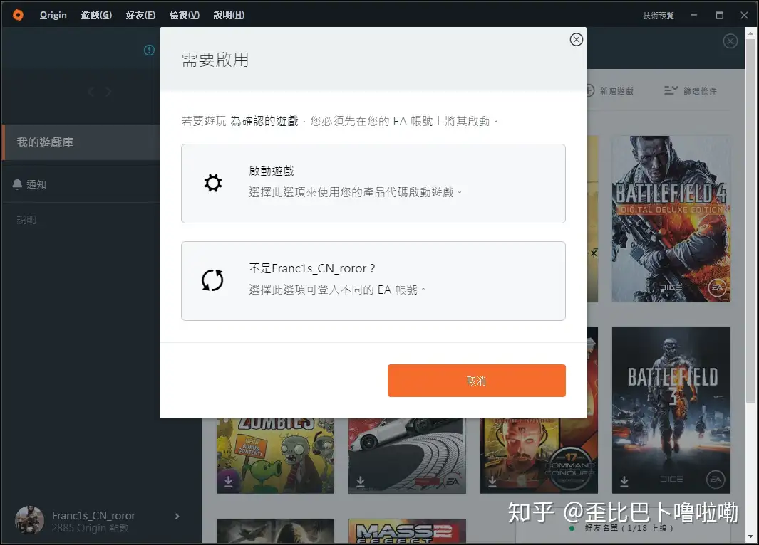 PC正版Origin Steam战地5 Battlefield V BF5游戏CDKey货币新手包-Taobao