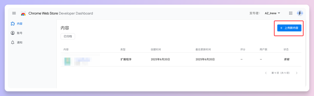 AI全流程开发插件，零基础小白也能轻松上手！