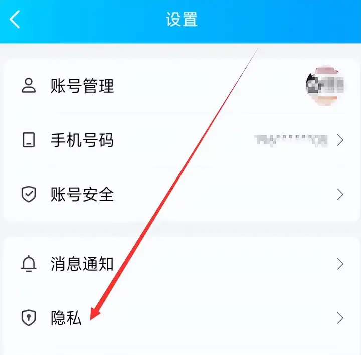 qq空间怎么设置访问权限（设置qq空间权限的操作方法）