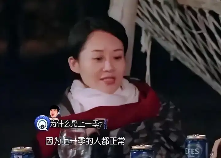 许晴为什么叫京圈大公主豆瓣?冯小刚和许晴这段戏