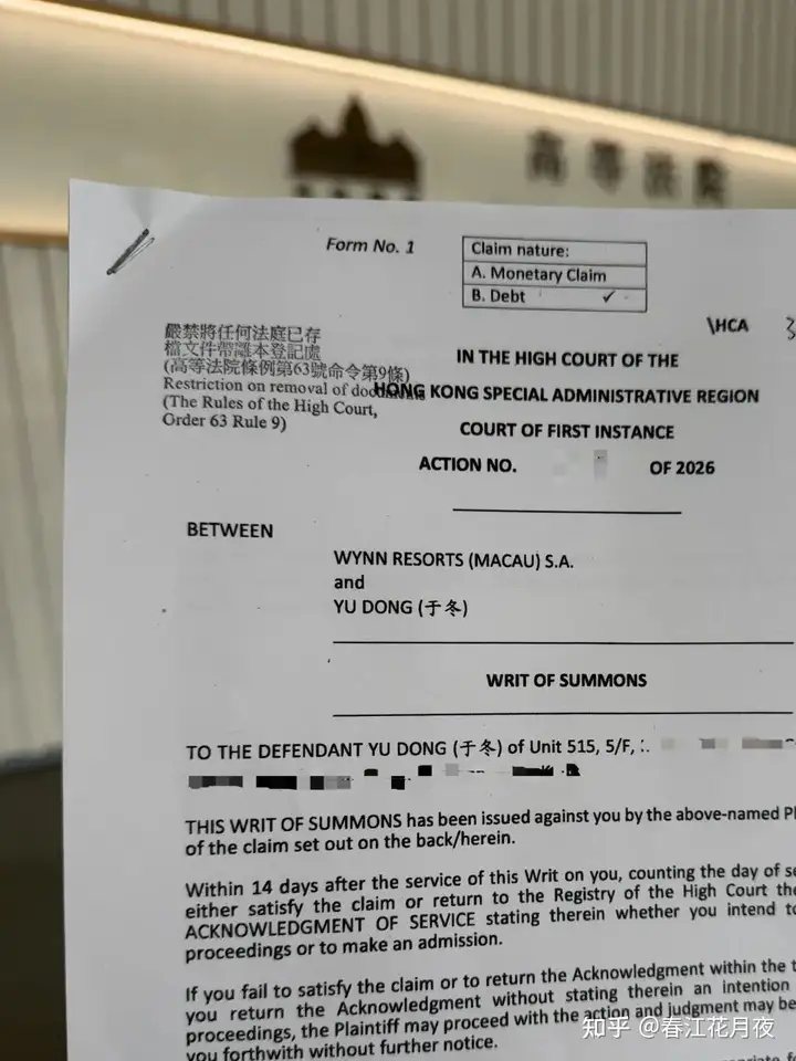 于冬被曝欠澳门永利赌场逾473万元赌债，博纳回应称不实，到底怎么回事？此事对博纳影业将产生哪些影响？