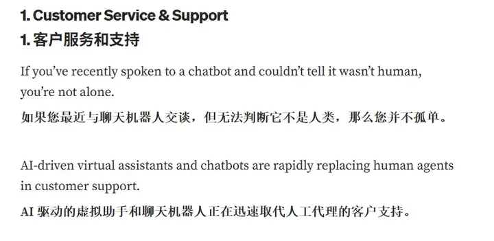 那个逼得我喊“救命”的AI客服，终于活出“人样”了。