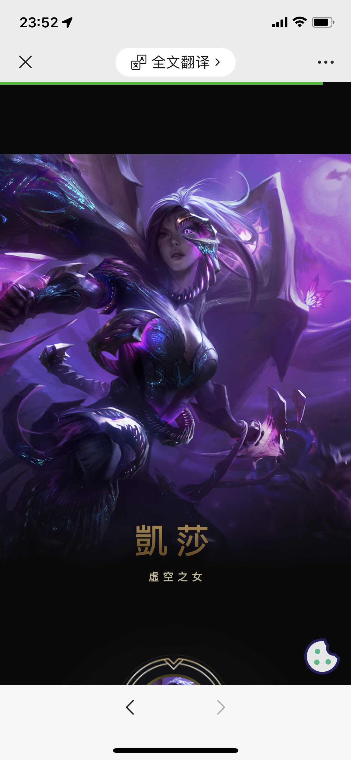 blues 的想法: #瓦洛兰大陆 英雄联盟新英雄虚空女皇上线… - 知乎