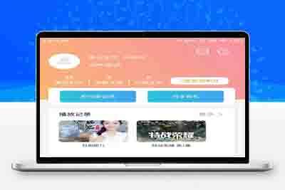 影视APP白菜美化版+后端