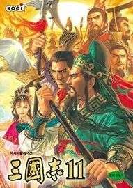 图片[51]-光荣《三国志》系列，从1到14代游戏资源合集，55.6GB大小！！ - 山海之花 - 宝藏星球屋-山海之花 - 宝藏星球屋