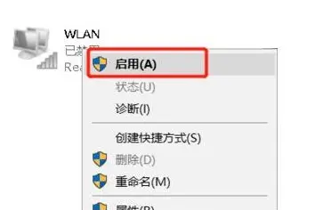 wifi已连接但有感叹号怎么解决（电脑无法上网的修复方法）