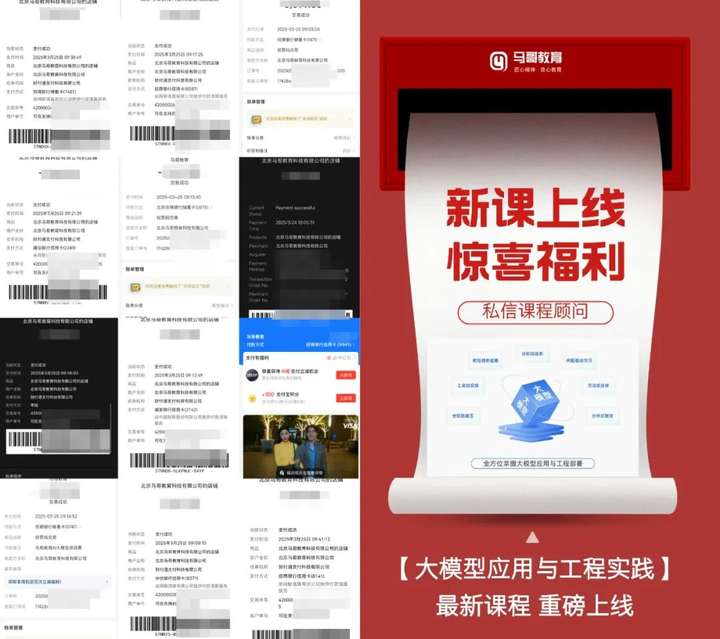 为什么劝大家2025一定投资学习AI大模型插图13 为什么劝大家2025一定投资学习AI大模型插图13