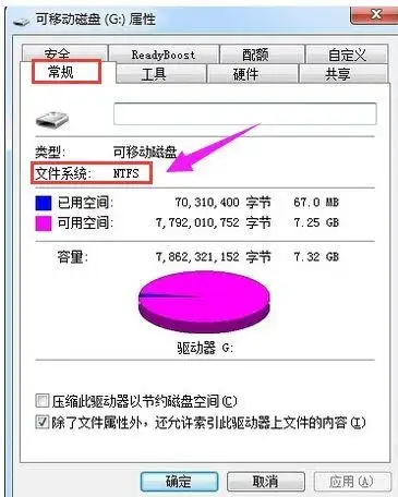 u盘怎么拷贝文件（大文件无法复制到U盘的解决办法）