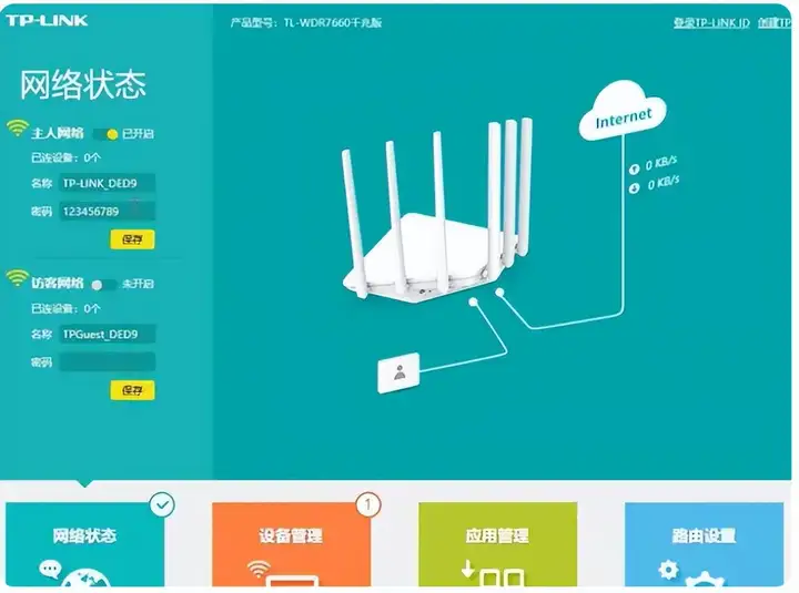 tp-link路由器登录入口（Tp-link路由器设置教程）