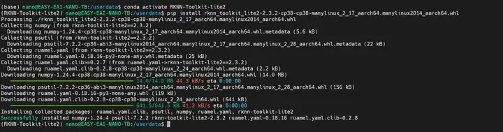 EASY-EAI灵眸科技