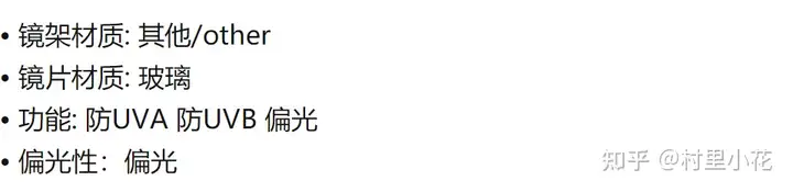 夏天开车戴墨镜是选择偏光太阳镜还是不偏光的太阳镜好呢？（开车戴墨镜好还是偏光镜好）
