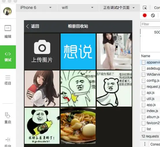 如何入门微信小程序开发,有哪些学习资料?12 如何入门微信小程序开发,有哪些学习资料?