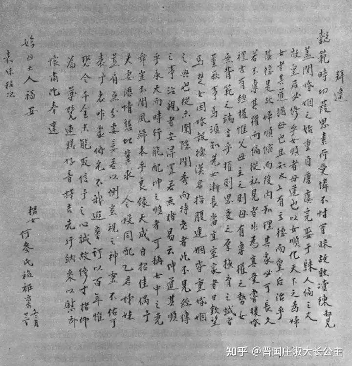 在古代什么是平妻？平妻的子女是嫡还是庶？ - 知乎