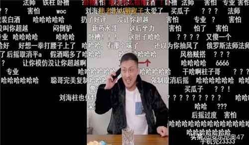 无情哈拉少是什么意思（无情哈拉少下一句咋接）