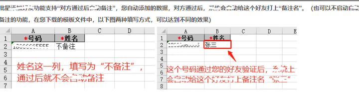 微信怎么加人快又多？做销售怎么快速加微信好友