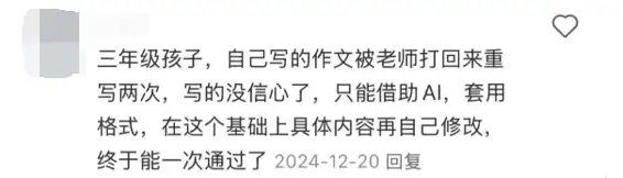 想被AI取代的妈妈们